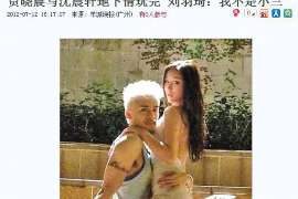 独山子调查公司：非婚生子女与婚生子女的法律地位是同等吗